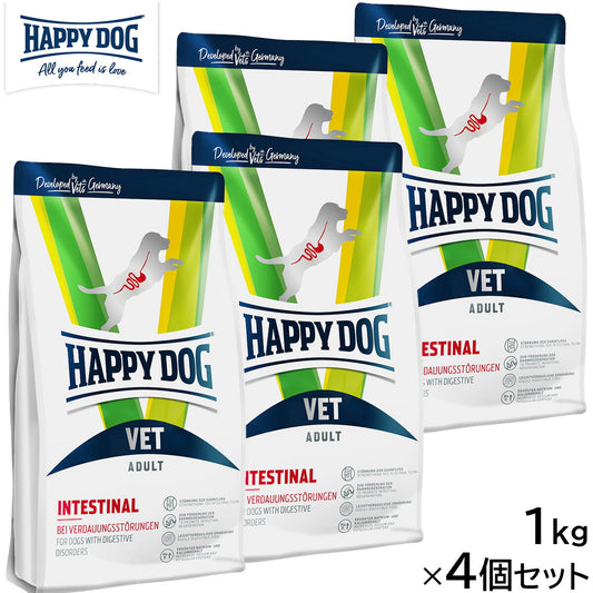 HAPPY DOG VET ハッピードッグ ドッグフード 犬用療法食 インテスティナル(消化器ケア) 1kg×4個セット【送料無料】