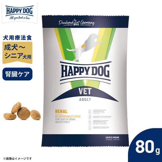 ハッピードッグ HAPPY DOG VET ドッグフード 犬用療法食 リーナル（腎臓ケア） 80g