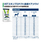 ハッピードッグ HAPPY DOG VET ドッグフード 犬用療法食 スキンプロテクト（皮膚ケア） 4kg【送料無料】