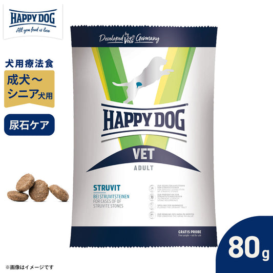 ハッピードッグ HAPPY DOG VET ドッグフード 犬用療法食 ストルバイト(尿石ケア) 80g