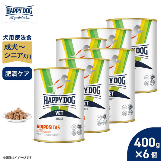 HAPPY DOG VET ハッピードッグ ドッグフード 犬用療法食 アディポシタス(肥満ケア)ウェット缶 400g×6個セット【送料無料】