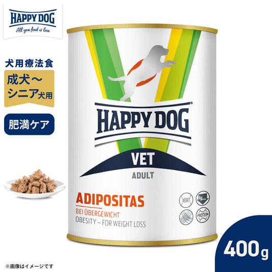 ハッピードッグ HAPPY DOG VET ドッグフード 犬用療法食 アディポシタス（肥満ケア）ウェット缶 400g