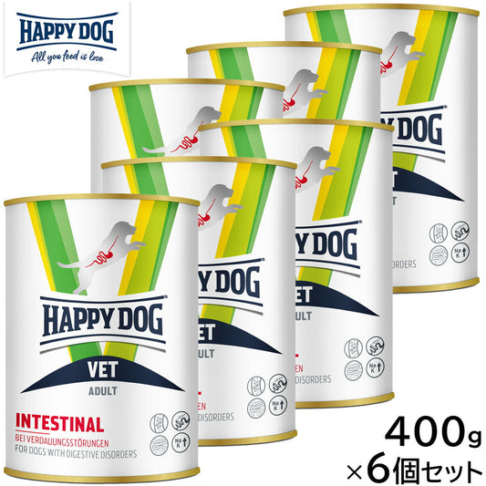 HAPPY DOG VET ハッピードッグ ドッグフード 犬用療法食 インテスティナル(消化器ケア)ウェット缶 400g×6個セット【送料無料】