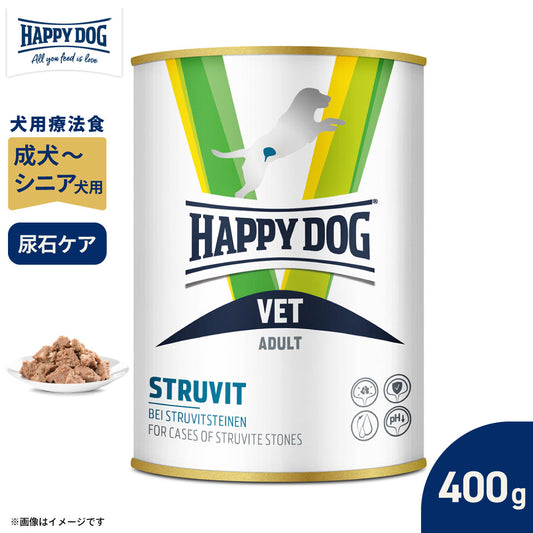 ハッピードッグ HAPPY DOG VET ドッグフード 犬用療法食 ストルバイト（尿石ケア）ウェット缶 400g