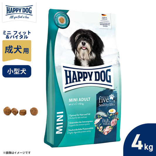 ハッピードッグ HAPPY DOG ドッグフード ミニ フィット&バイタル アダルト(成犬用) 4kg【送料無料】