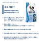 ハッピードッグ HAPPY DOG ドッグフード ミニ フィット＆バイタル パピー（生後1～12ヶ月） 4kg【送料無料】