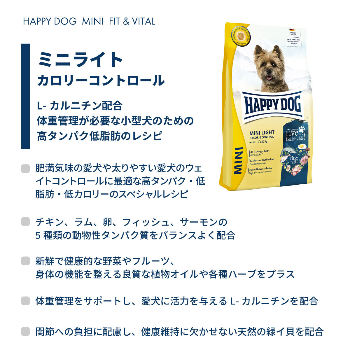 ハッピードッグ HAPPY DOG ドッグフード ミニ フィット＆バイタル ライト（カロリーコントロール）（成犬用） 4kg【送料無料】