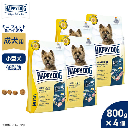 HAPPY DOG ハッピードッグ ドッグフード ミニ フィット&バイタル ライト(カロリーコントロール)(成犬用) 800g×4個セット【送料無料】