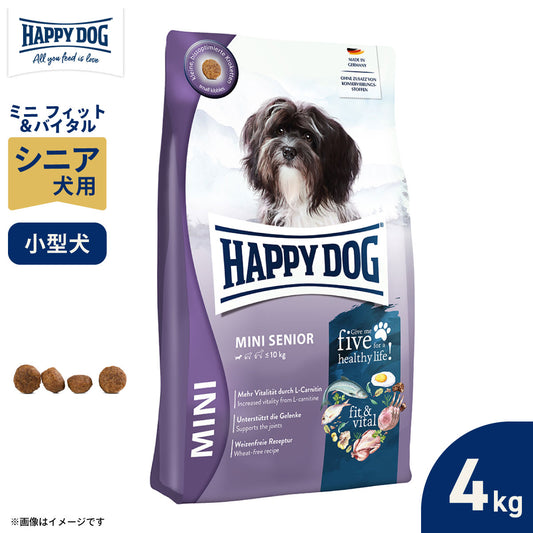 ハッピードッグ HAPPY DOG ドッグフード ミニ フィット&バイタル シニア(シニア犬用) 4kg【送料無料】