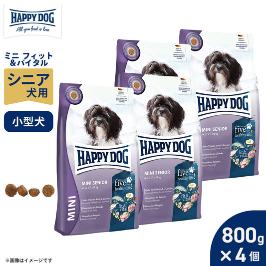 HAPPY DOG ハッピードッグ ドッグフード ミニ フィット&バイタル シニア(シニア犬用) 800g×4個セット【送料無料】