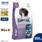 ハッピードッグ HAPPY DOG ドッグフード ミニ フィット＆バイタル シニア（シニア犬用） 800g