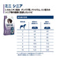 ハッピードッグ HAPPY DOG ドッグフード ミニ フィット＆バイタル シニア（シニア犬用） 800g