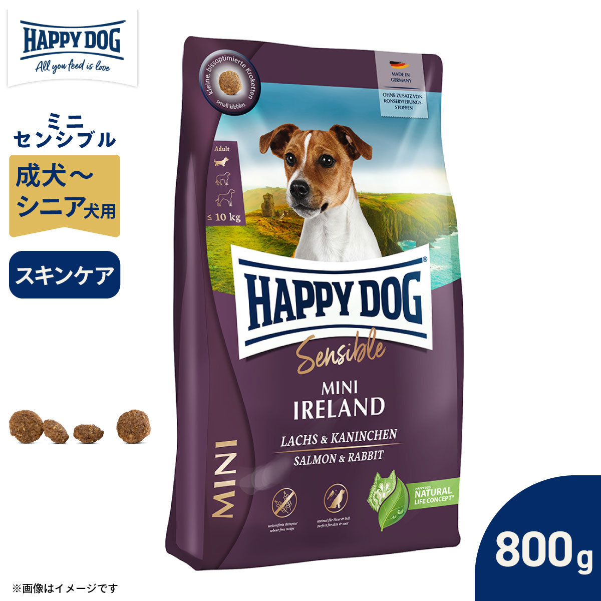 ハッピードッグ HAPPY DOG ドッグフード ミニ センシブル アイルランド サーモン＆ラビット スキンケア（成犬～シニア犬用） 800g