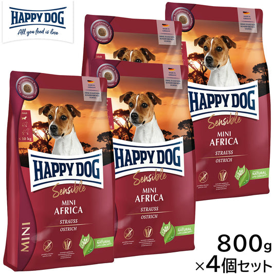 HAPPY DOG ハッピードッグ ドッグフード ミニ センシブル アフリカ(グレインフリー)ダチョウ アレルギーケア(成犬~シニア犬用) 800g×4個セット【送料無料】