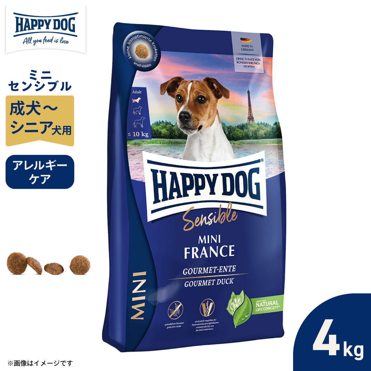 ハッピードッグ HAPPY DOG ドッグフード ミニ センシブル フランス（グレインフリー）鴨肉 アレルギーケア（成犬～シニア犬用） 4kg【送料無料】