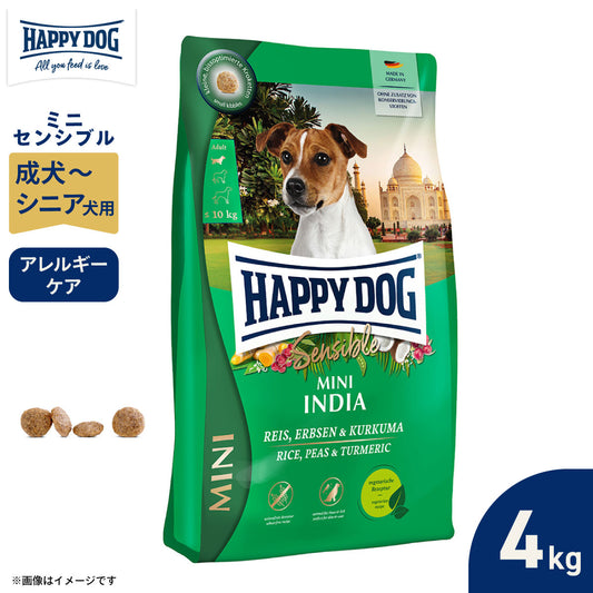 ハッピードッグ HAPPY DOG ドッグフード ミニ センシブル インディア（ベジタリアン）ライス、えんどう豆＆ターメリック アレルギーケア（成犬～シニア犬用） 4kg【送料無料】