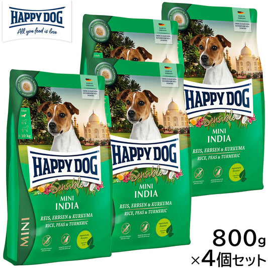 HAPPY DOG ハッピードッグ ドッグフード ミニ センシブル インディア(ベジタリアン)ライス、えんどう豆&ターメリック アレルギーケア(成犬~シニア犬用) 800g×4個セット【送料無料】