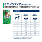 ハッピードッグ HAPPY DOG ドッグフード ミニ センシブル インディア（ベジタリアン）ライス、えんどう豆＆ターメリック アレルギーケア（成犬～シニア犬用） 800g