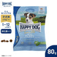 ハッピードッグ HAPPY DOG ドッグフード ミニ センシブル パピー ラム＆ライス 消化器ケア（生後1～12ヶ月） 80g