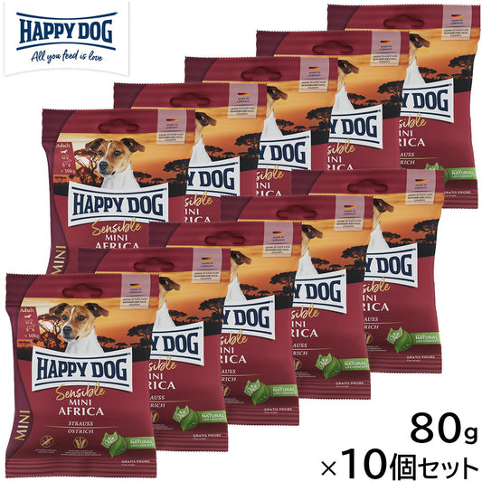 HAPPY DOG ハッピードッグ ドッグフード ミニ センシブル アフリカ(グレインフリー)ダチョウ アレルギーケア(成犬~シニア犬用) 80g×10個セット