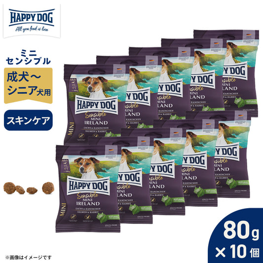 HAPPY DOG ハッピードッグ ドッグフード ミニ センシブル アイルランド サーモン&ラビット スキンケア(成犬~シニア犬用) 80g×10個セット