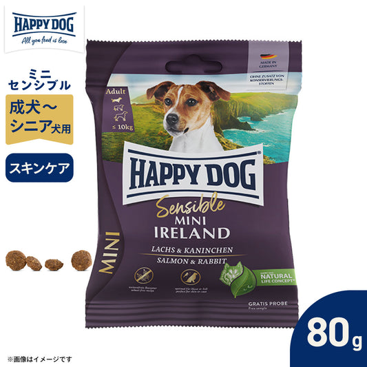 ハッピードッグ HAPPY DOG ドッグフード ミニ センシブル アイルランド サーモン＆ラビット スキンケア（成犬～シニア犬用） 80g