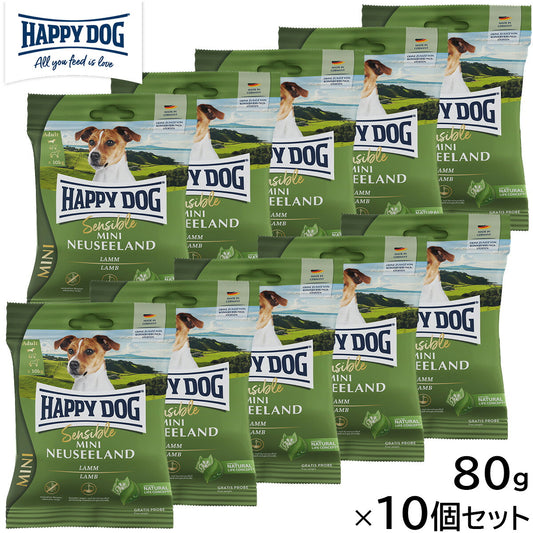 HAPPY DOG ハッピードッグ ドッグフード ミニ センシブル ニュージーランド ラム&ライス 消化器ケア(成犬~シニア犬用) 80g×10個セット