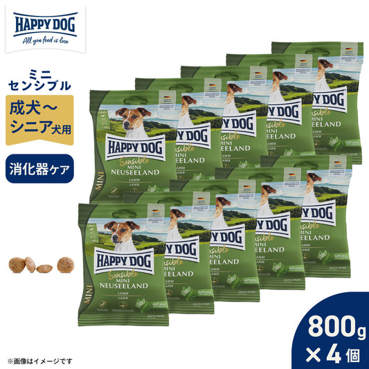 HAPPY DOG ハッピードッグ ドッグフード ミニ センシブル ニュージーランド ラム&ライス 消化器ケア(成犬~シニア犬用) 80g×10個セット