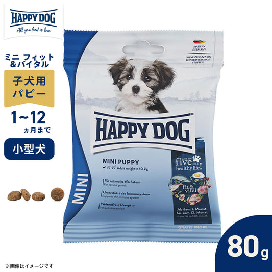 ハッピードッグ HAPPY DOG ドッグフード ミニ フィット＆バイタル パピー（生後1～12ヶ月） 80g