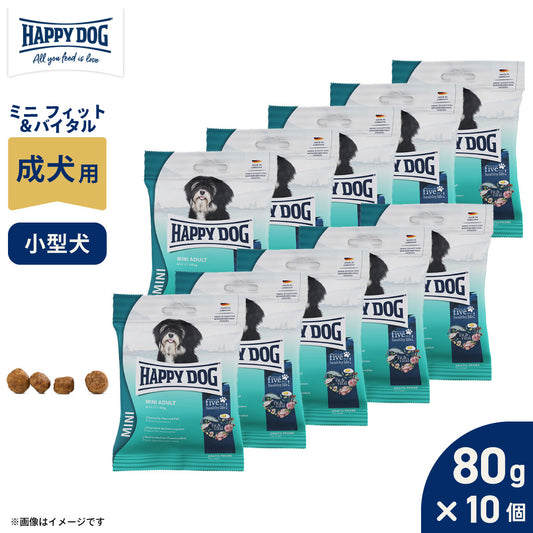HAPPY DOG ハッピードッグ ドッグフード ミニ フィット&バイタル アダルト(成犬用) 80g×10個セット