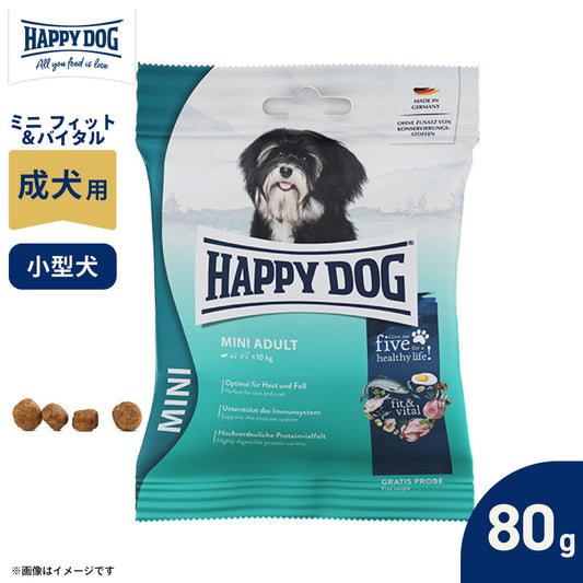 ハッピードッグ HAPPY DOG ドッグフード ミニ フィット＆バイタル アダルト（成犬用） 80g