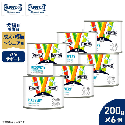 HAPPY DOG & HAPPY CAT VET ハッピードッグ & ハッピーキャット ドッグフード キャットフード 犬猫用療法食 リカバリー(退院サポート) 200g×6缶セット【送料無料】