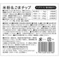 ペットプロ 国産おやつ 米粉＆ごまチップ 犬用 45g グルテンフリー