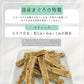 HappyDays 国産まぐろスティック 犬用 60g 無添加 犬用おやつ