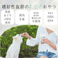 HappyDays 国産まぐろスティック 犬用 60g 無添加 犬用おやつ