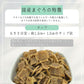 HappyDays 国産まぐろチップ 犬用 50g 無添加 犬用おやつ