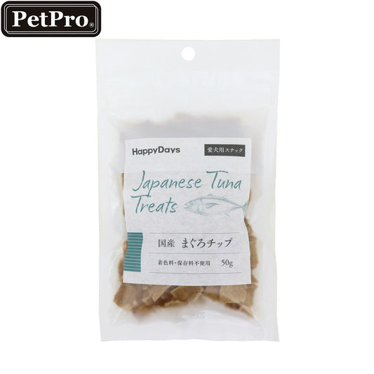 HappyDays 国産まぐろチップ 犬用 50g 無添加 犬用おやつ