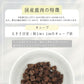 HappyDays 国産鹿肉キューブ 犬用 30g 無添加 犬用おやつ