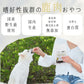 HappyDays 国産鹿肉キューブ 犬用 30g 無添加 犬用おやつ