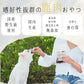 HappyDays 国産鹿肉そぼろ 犬用 30g 無添加 犬用おやつ