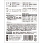 HappyDays 国産鹿肉スライス 犬用 30g 無添加 犬用おやつ