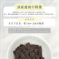 HappyDays 国産鹿肉スライス 犬用 30g 無添加 犬用おやつ