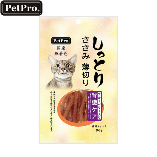 ペットプロ 国産しっとりささみ 薄切り 腎臓ケア ブルーベリー入り 犬用 30g おやつ
