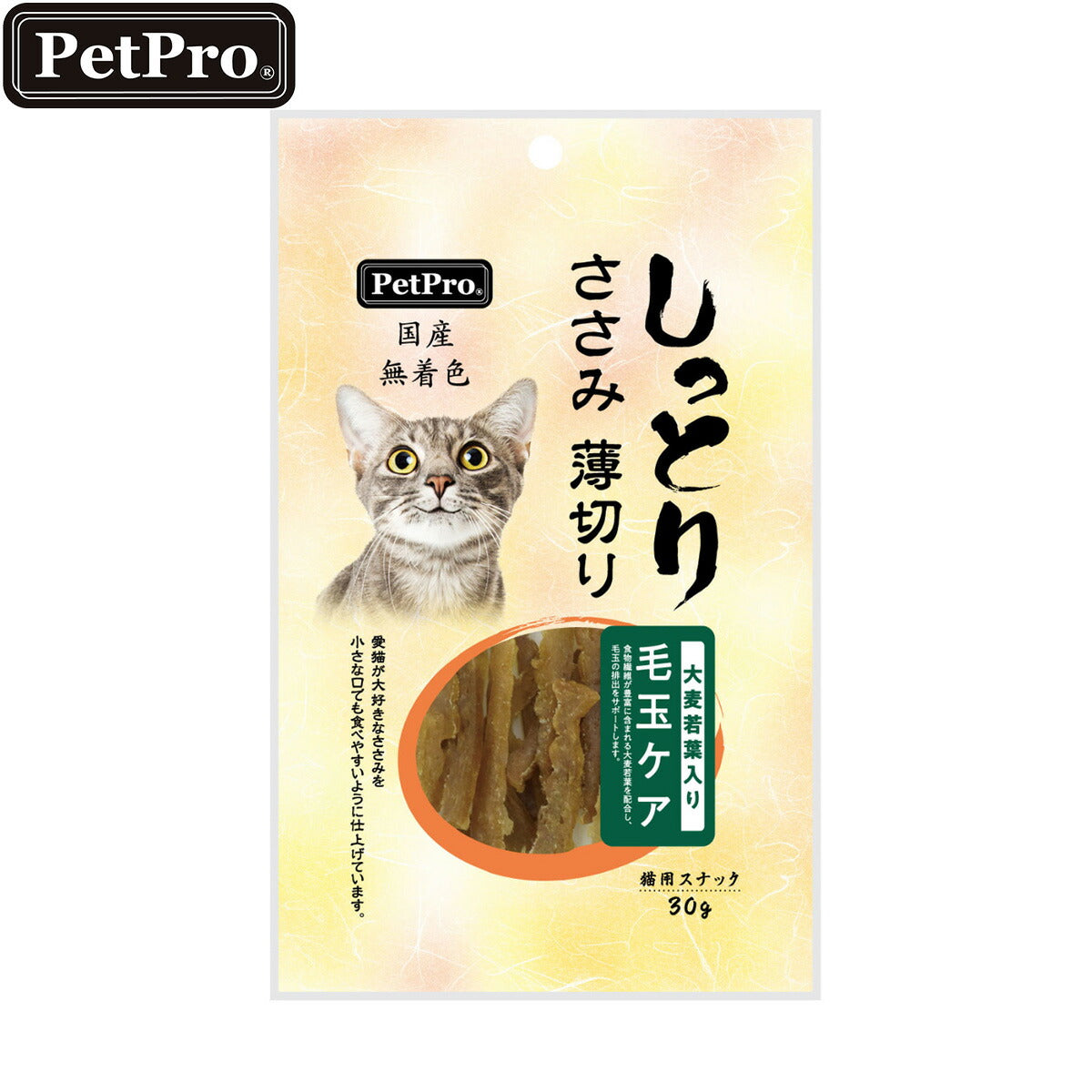 ペットプロ 国産しっとりささみ 薄切り 毛玉ケア 大麦若葉入り 犬用 30g おやつ