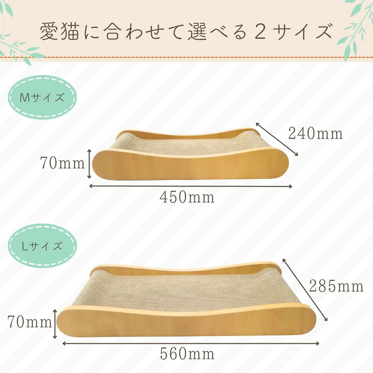 HappyDays ゴミが出にくいつめとぎベッド L【送料無料】 爪とぎ 猫 おもちゃ