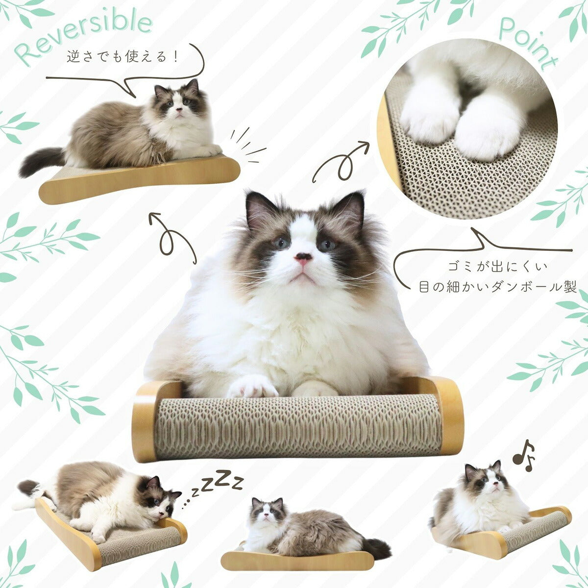 HappyDays ゴミが出にくいつめとぎベッド L【送料無料】 爪とぎ 猫 おもちゃ