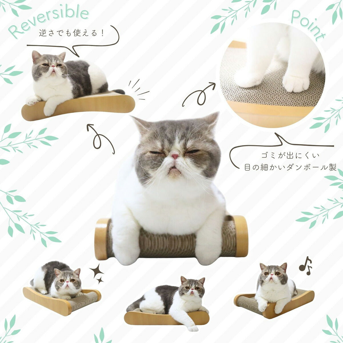 HappyDays ゴミが出にくいつめとぎベッド M 爪とぎ 猫 おもちゃ