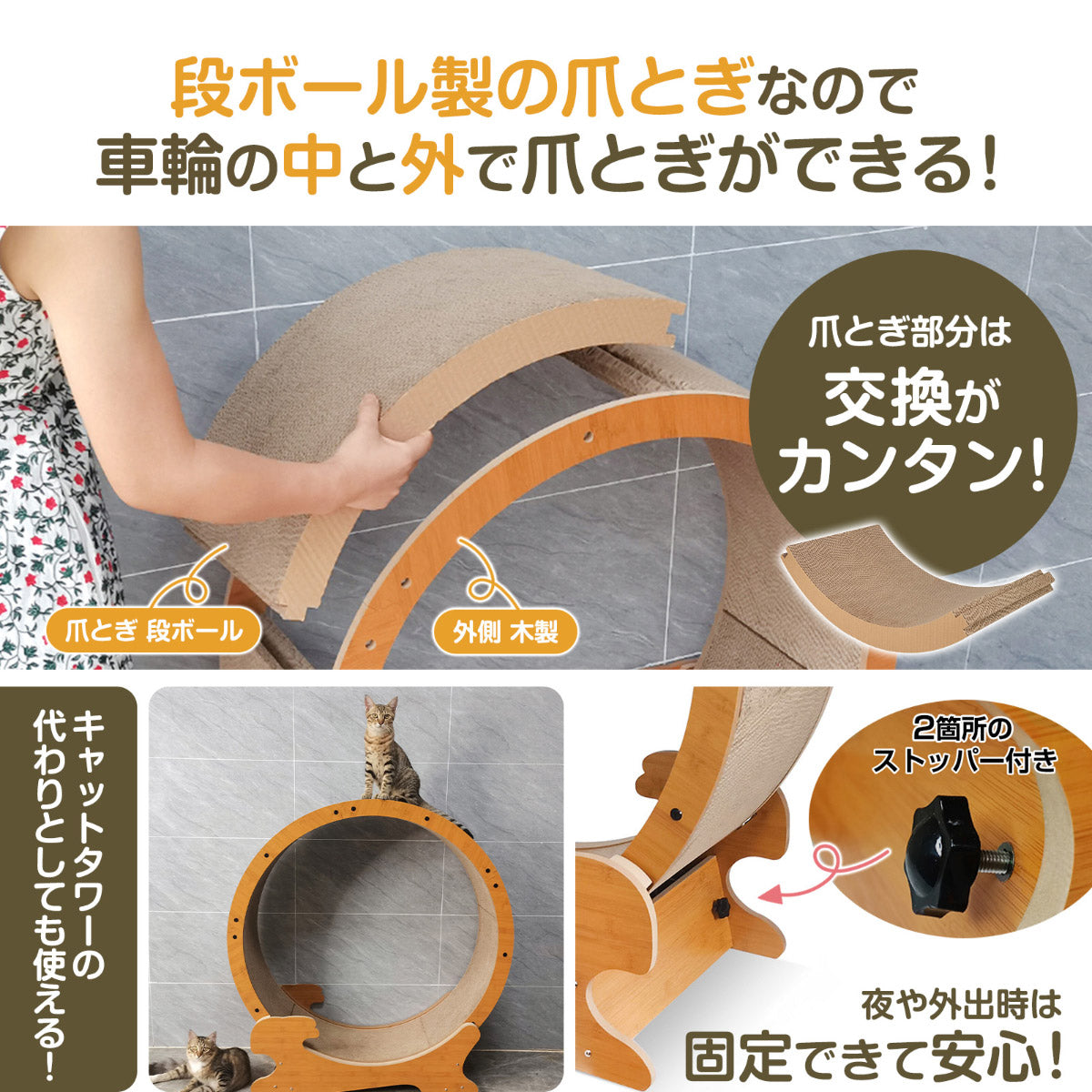 HappyDays キャットランニングマシン L【送料無料】 爪とぎ 猫 おもちゃ