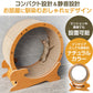 HappyDays キャットランニングマシン L【送料無料】 爪とぎ 猫 おもちゃ