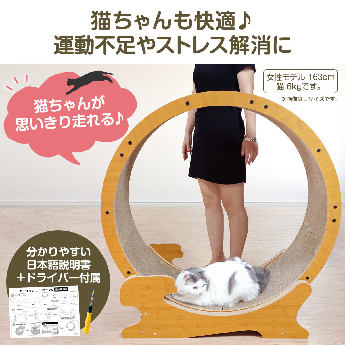 HappyDays キャットランニングマシン L【送料無料】 爪とぎ 猫 おもちゃ